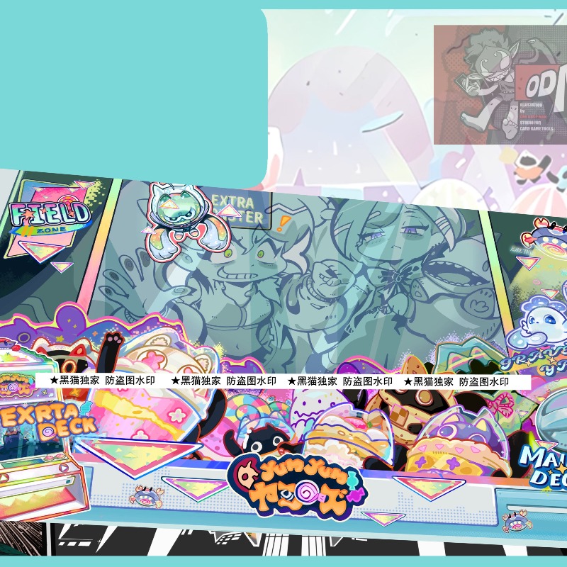 Yu-Gi-Oh! Tapis de jeu de cart - Door Mat Blank avis et prix